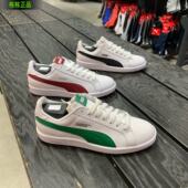 SMASH 防弹少年团经典 运动休闲小白鞋 PUMA彪马 牛皮革板鞋 356722