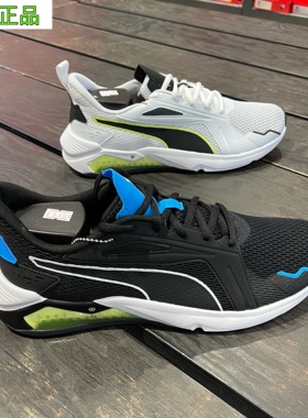 彪马Puma  LQDCELL METHOD 男子时尚休闲缓震透气训练鞋193685