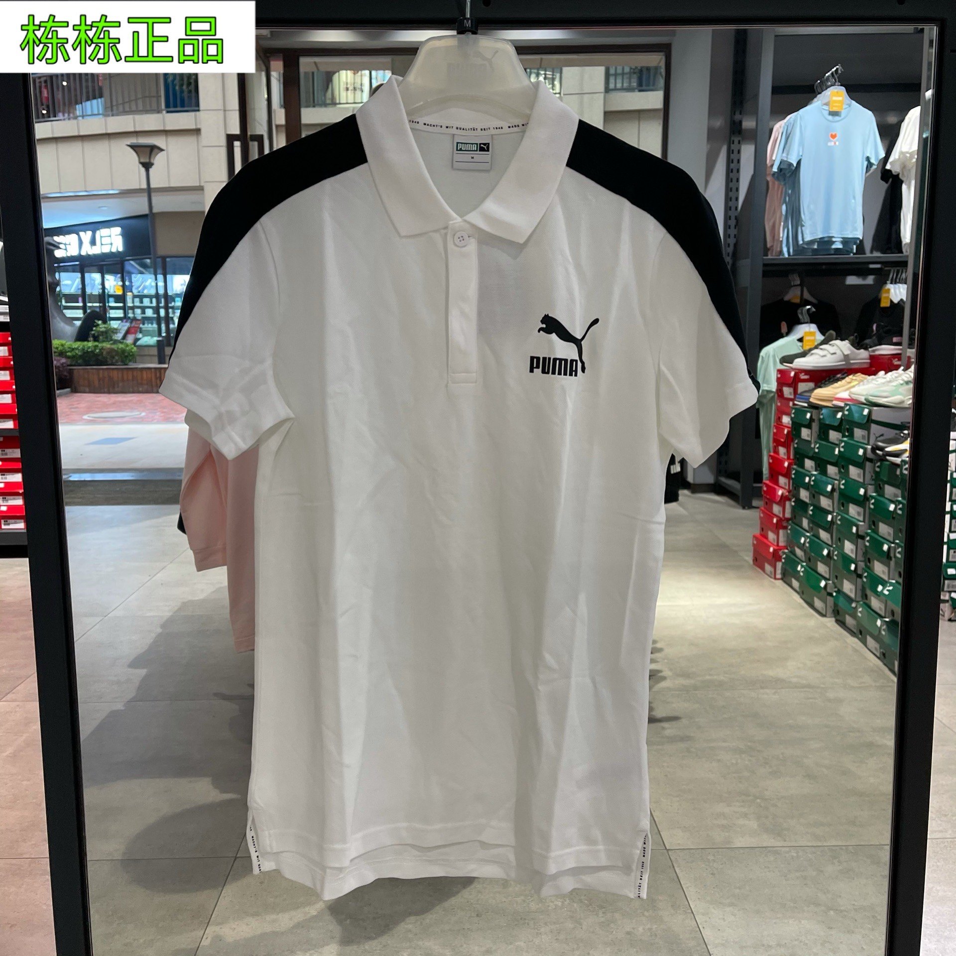 Puma彪马2026新款休闲时尚透气翻领Polo衫 运动短袖T恤 579207-02