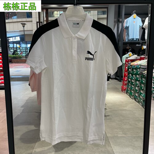 翻领短袖POLOT恤彪马时尚透气
