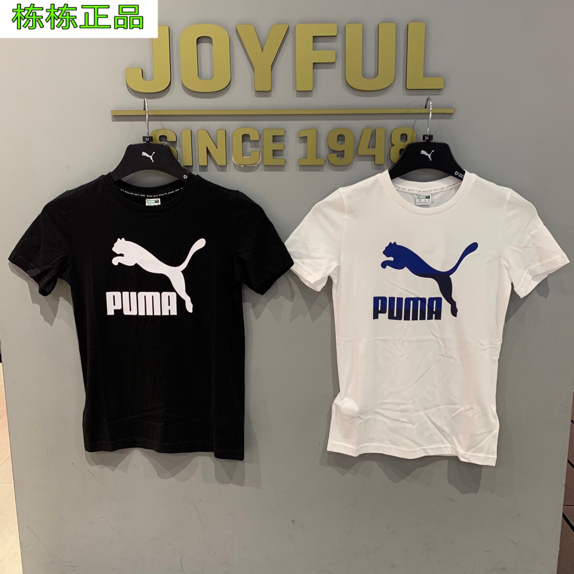 Puma彪马男女童装2026夏季新款圆领休闲透气运动服T恤衫 586617