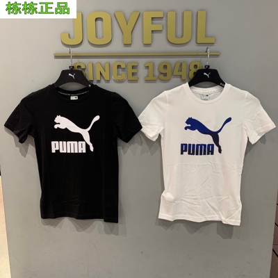 透气短袖运动服彪马儿童透气