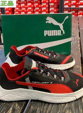 彪马PUMA Replicat-XScuderia 法拉利赛车联名休闲运动鞋 339945