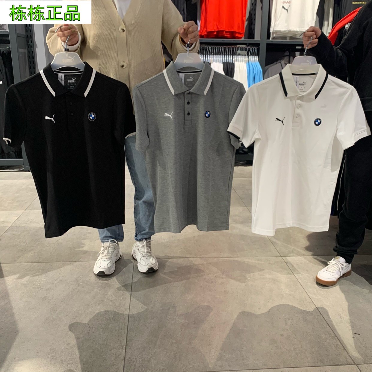 彪马Puma BMW宝马联名款 男子夏季休闲运动Polo衫翻领短袖 596101,运动服/休闲服装,运动T恤,淘宝优惠券,粉丝福利购,淘宝优惠卷