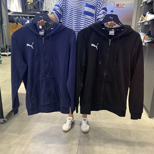 彪马Puma23年春秋新款男女拉链卫衣 刺绣logo休闲运动外套 656708