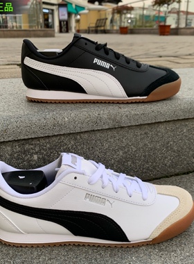 PUMA彪马 TURINO 男女同款 休闲运动板鞋 时尚潮流小白鞋 371113