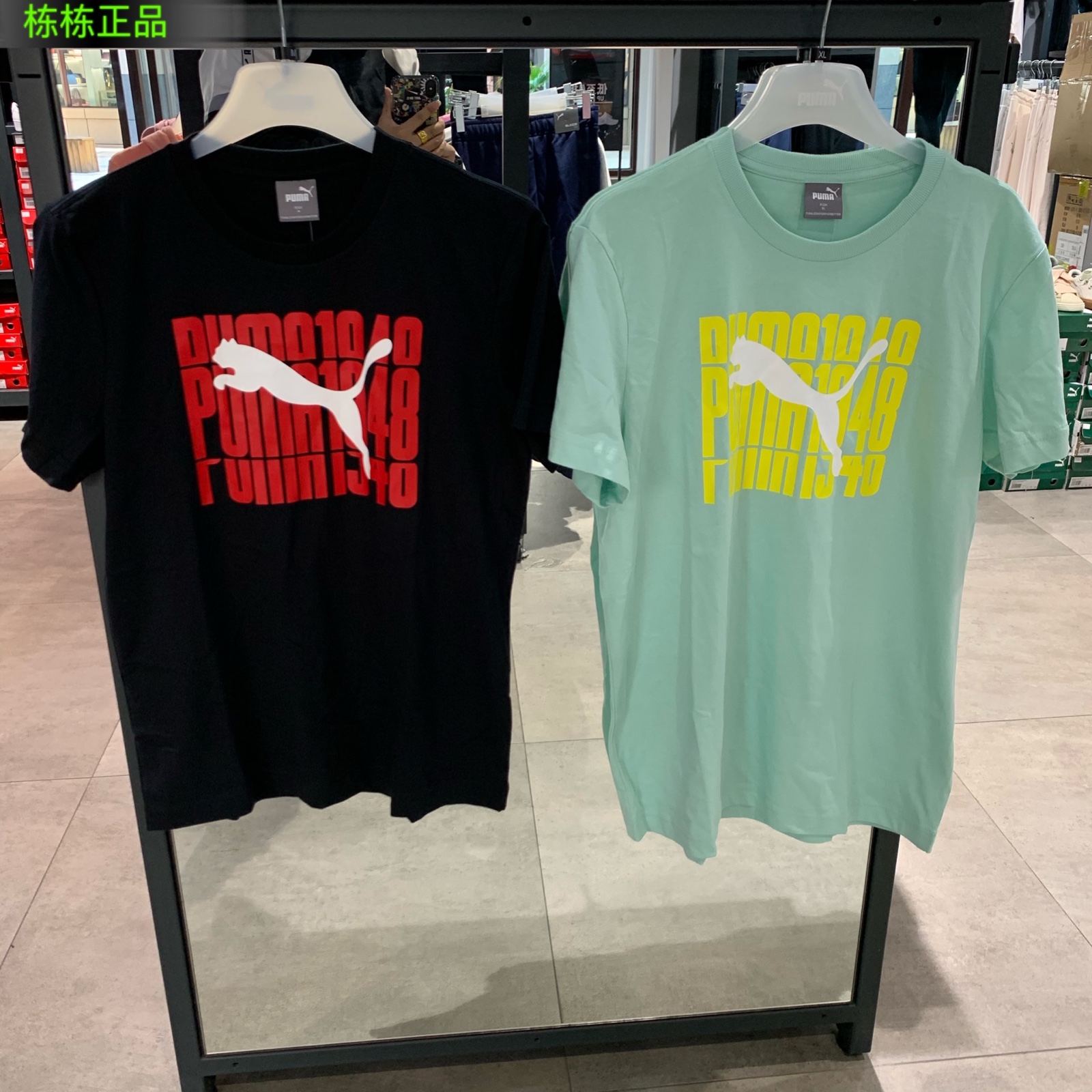 情侣款短袖大LOGOPuma男女