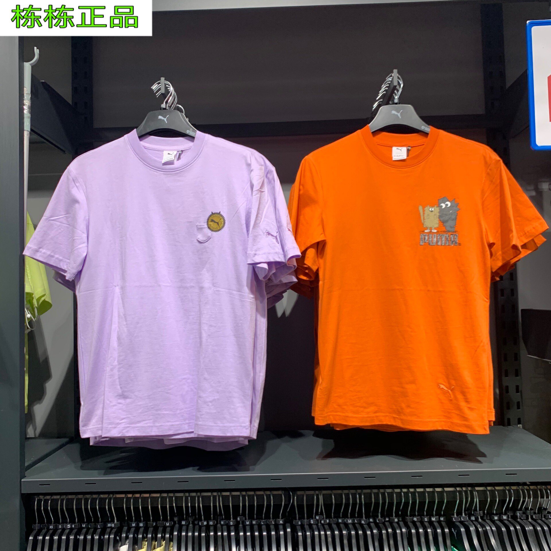 正品PUMA彪马短袖情侣夏新款卡通联名印花半袖运动休闲T恤 531319