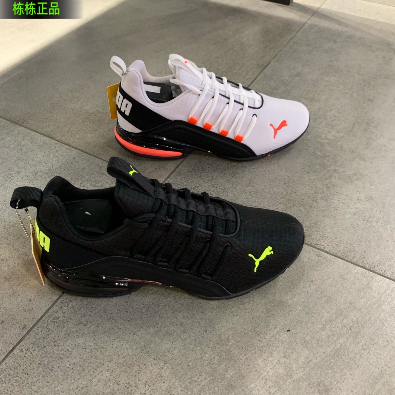 网面运动休闲鞋透气彪马运动休闲