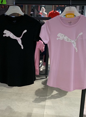 彪马/Puma 夏季新款女子休闲运动圆领短袖 大logo纯棉T恤 853608
