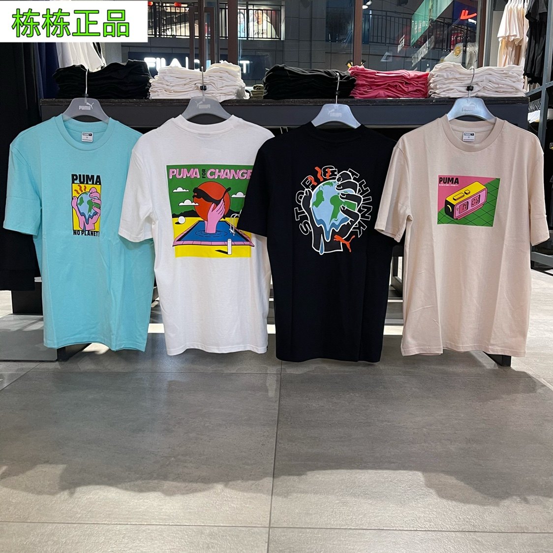 栋栋正品彪马Puma男子卡通印花纯棉圆领短袖环保主题T恤 599181,运动服/休闲服装,运动T恤,淘宝优惠券,粉丝福利购,淘宝优惠卷