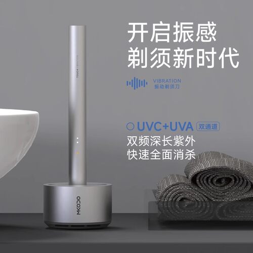 MKODO手动剃须刀礼盒送老公