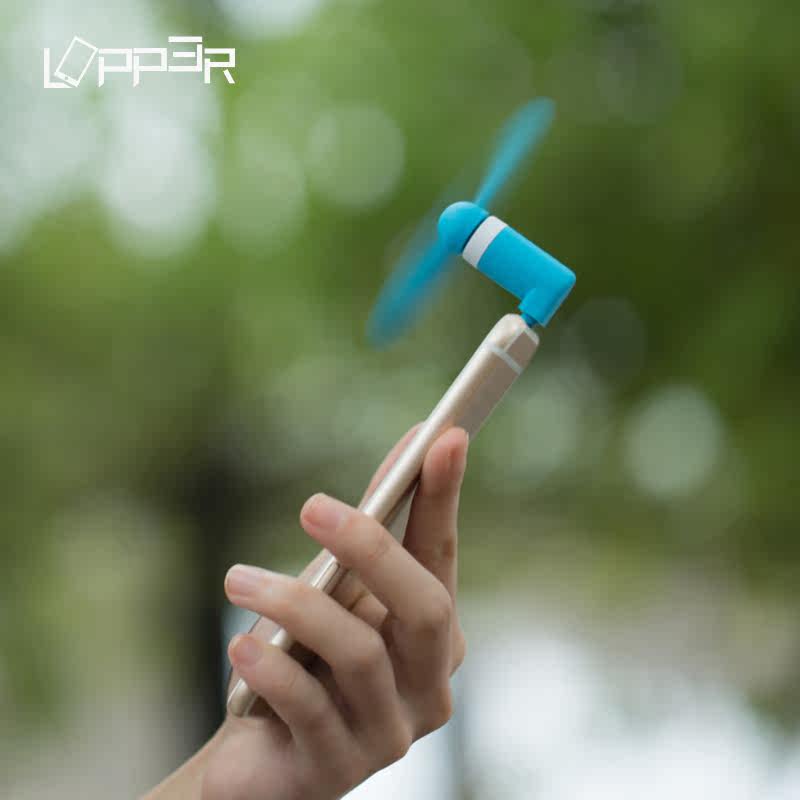 Ventilateur USB - Ref 401919 Image 1