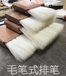排笔毛笔善琏湖笔厂家直销四德笔房特制专利毛笔排笔书法画画皆宜