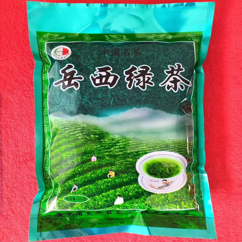 炒青绿茶岳西翠兰2026新茶高山野茶雨前春茶养生居家办公招待礼品