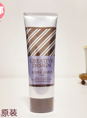 日本FIOLE creative design创意造型发蜡男女发泥短发蓬松定型久