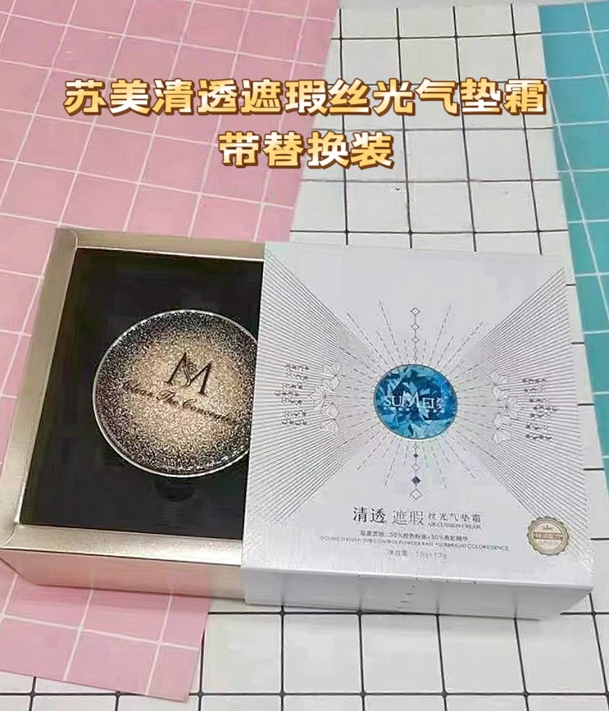 活动款清透遮瑕气垫霜带替换装自然遮瑕修饰肤色均匀肤色提亮肤色,彩妆/香水/美妆工具,气垫,淘宝优惠券,粉丝福利购,淘宝优惠卷