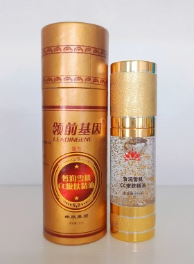 新包装领前基因皙润雪肌CC嫩肤精油黄金精华油馥兰诗苏美35ml保湿