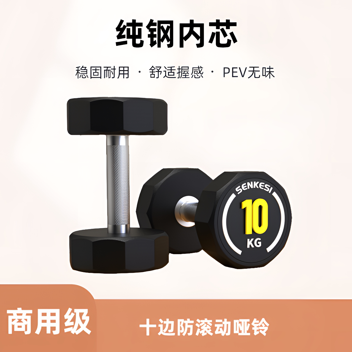 固定哑铃男士健身家用套装力量训练器材5KG10公斤商用包胶钢亚玲