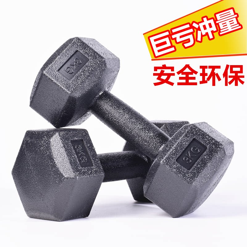 六角哑铃男士家用健身器材包胶固定亚铃女练臂肌宿舍学生壶铃套装