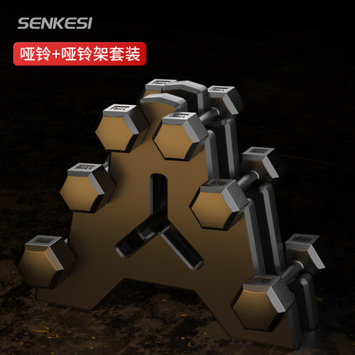 【组装简单不占空间】塑胶哑铃架