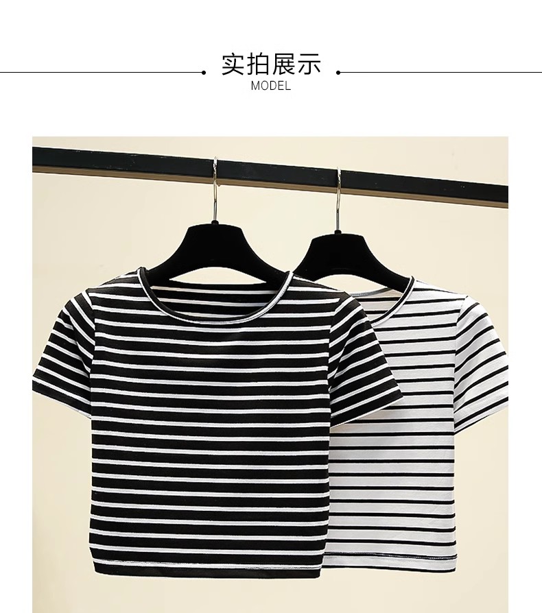 高腰露脐短袖女夏短款t恤漏肚脐紧身收腰上衣半袖条纹短装