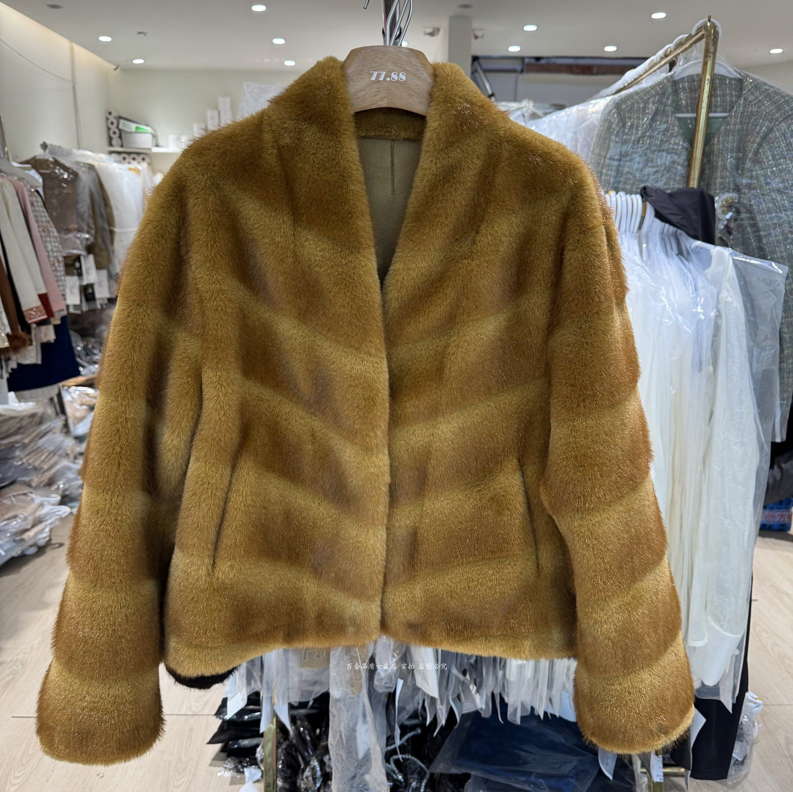 海宁轻奢仿水貂毛貂皮毛一体外套