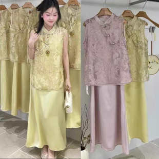 新中式国风提花马甲吊带连衣裙套装女2025夏粉色烧花绝美旗袍上衣