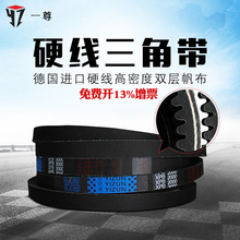 一尊三角皮带传动带XPB2310/2350/2360/2380/2400/2410皮带齿形带
