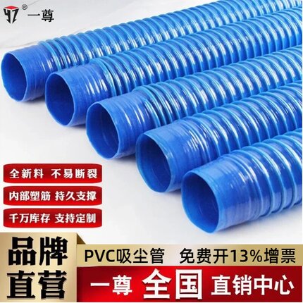 一尊PVC工业吸尘管 木工雕刻机除尘管道伸缩透明风管塑料波纹软管