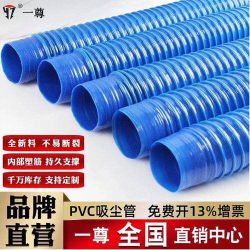 一尊pvc工业吸尘管雕刻机伸缩