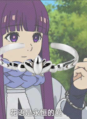 铁头的店925银动漫周边手镯