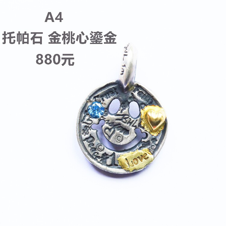 铁头的店abbwlll笑脸鎏金吊坠