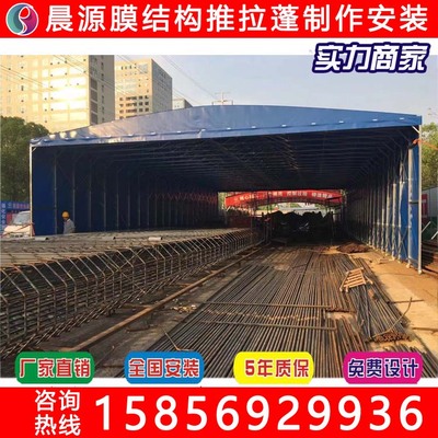 安徽大型户外临时仓库雨棚推拉棚活动遮阳篷伸缩雨棚电动遥控雨蓬