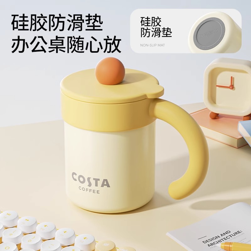COSTA手持桌面保温杯办公室水杯