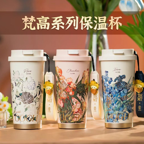 GERM梵高316不锈钢随行保温杯