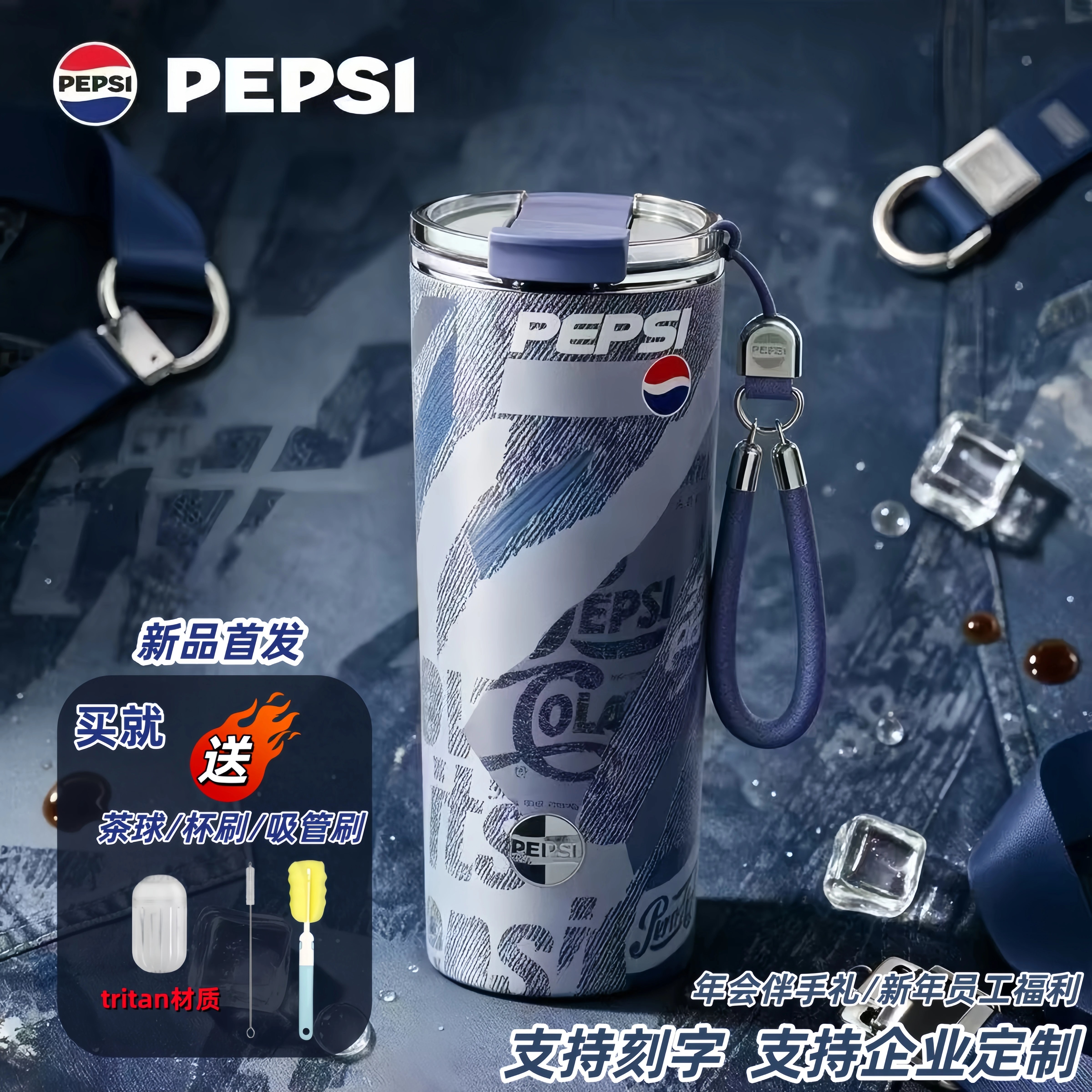 PEPSI百事可乐保温杯随行便携咖啡杯吸管水杯316不锈钢男女高颜值