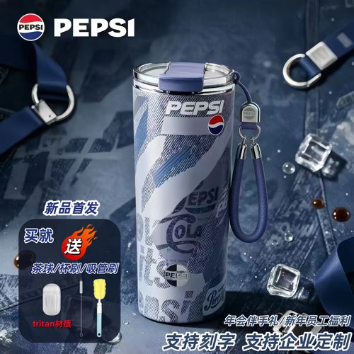 PEPSI百事可乐保温杯随行便携咖啡杯吸管水杯316不锈钢男女高颜值