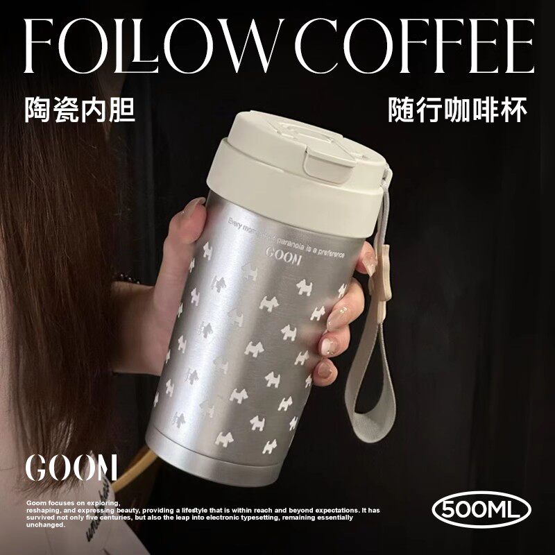GOOM咖啡随行保温冷2025新款女生高颜值陶瓷内胆便携带吸管水杯子