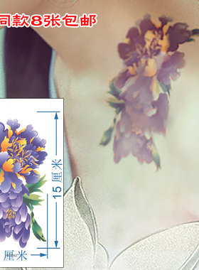 纹身世家牡丹花防水纹身贴纸彩绘身体紫色牡丹花背部纹身贴纸花朵