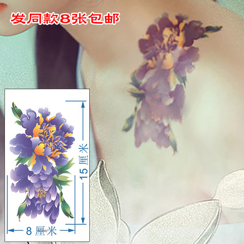 纹身世家牡丹花防水纹身贴纸