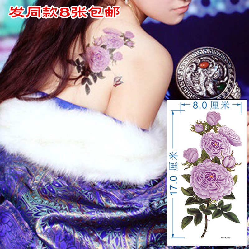 纹身世家一次性纹身贴防水持久