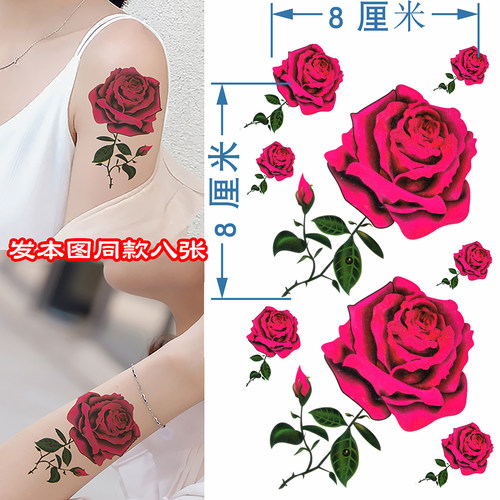 玫瑰花纹身贴防水持久遮疤痕