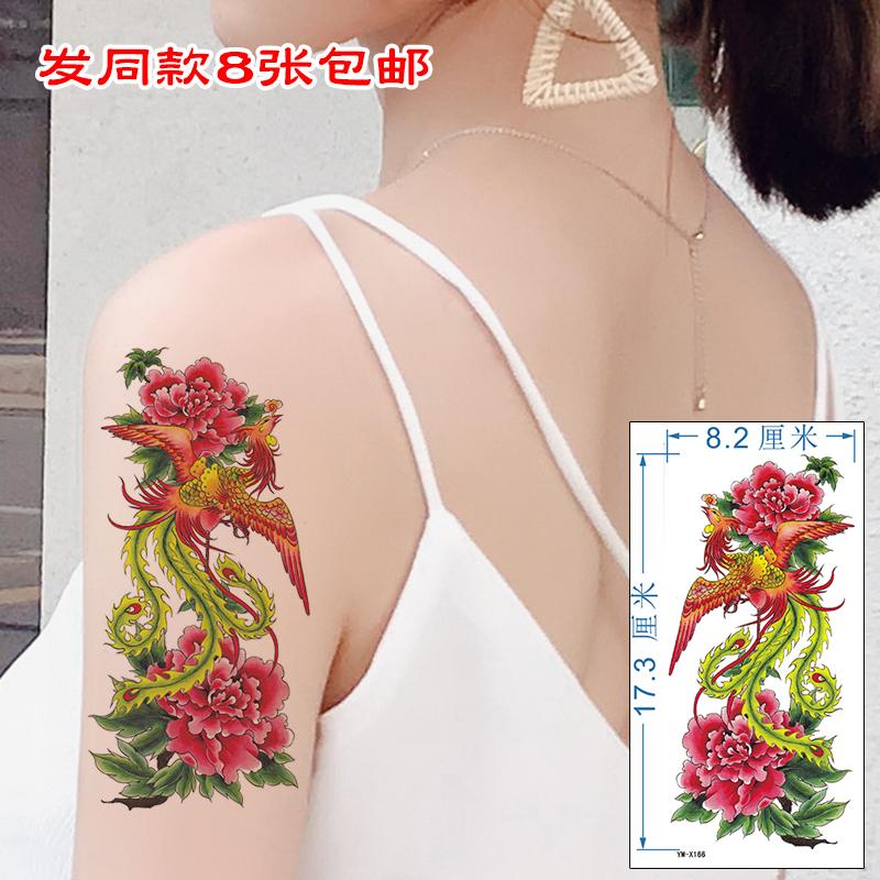 凤凰纹身贴女防水持久性感牡丹花小清新花朵大图遮疤痕可爱贴花
