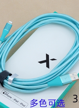出老美XCENTZ USB to lightning数据/充电线MFI认证C89芯片3米加长线尼龙编织适用于苹果IPHONE 11/12/13/14
