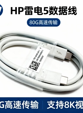 大厂代工雷电5高速80Gbps全功能双type-c数据线240W快充线8K投屏