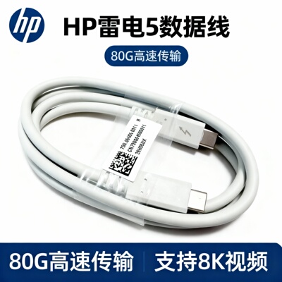 HP雷电580g高速一线通