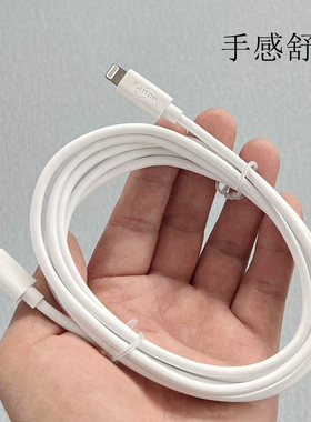 法曼Faman原装MFi认证C94芯片PD快充CL充电数据线2米适用iPhone14/13/12/11/SE3/XR/X/8/iPad手机平板
