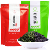 卢氏茶叶连翘茶红茶绿茶养生茶名特优新下午茶凉茶头茬礼品