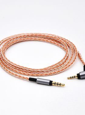 4.4MM平衡线MDR-1AM2 MDR-ZX770BN MDR-1ABP M50XBT 1000XM耳机线